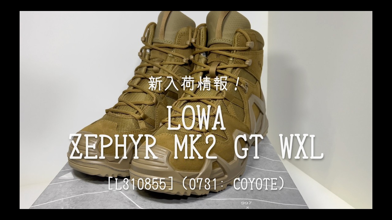 26S LOWA ZEPHYR MK2 GT WXL [L310855] (0731: Coyote)