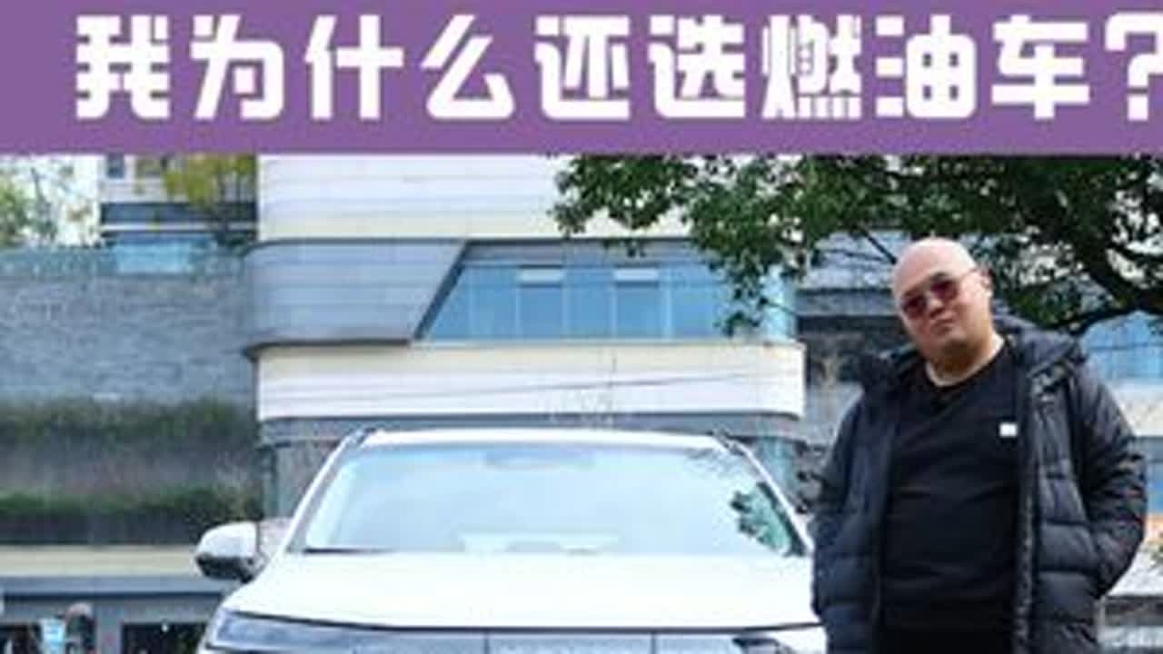试驾哈弗H6L：在2026年，我为什么还选燃油车？