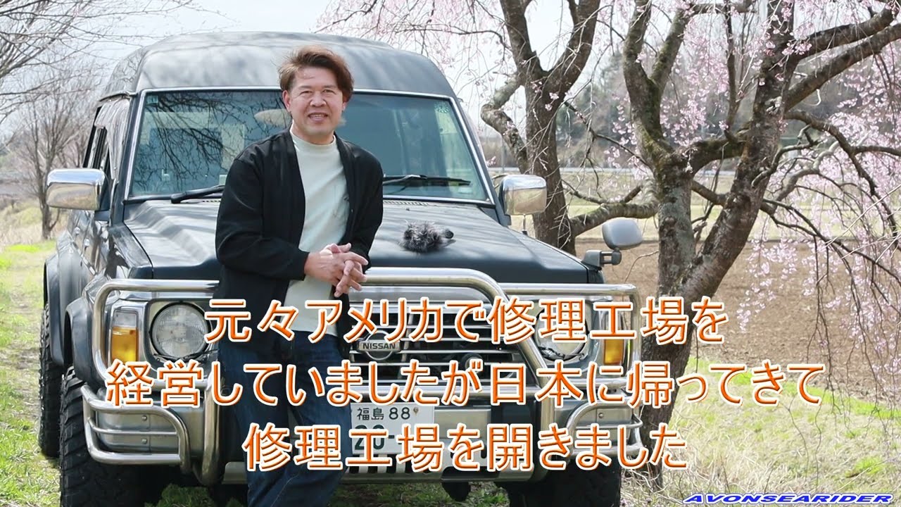日産#Y60サファリ　エアコン死す　ドクターリーク入れるもまったく効果なし　サファリ