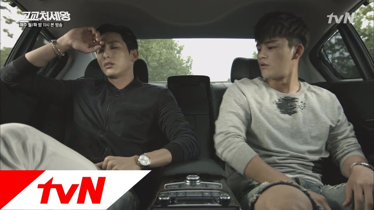 고교처세왕 - Ep.07 : 수영을 사이에두고 티격태격 자리싸움
