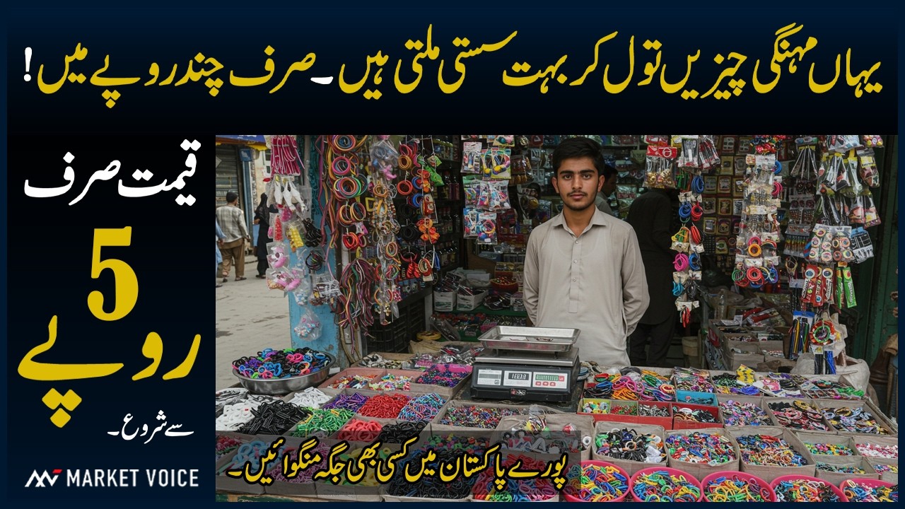 Rs.5 Rs.10 Me Har Cheez Tol Ke Bikti Hai | China Imported Hair Accessories Business Idea!