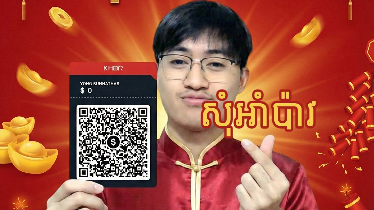 🔴[LIVE]​ ថ្ងៃចុងក្រោយហើយដាក់អោយពេញៗមក😁🧧