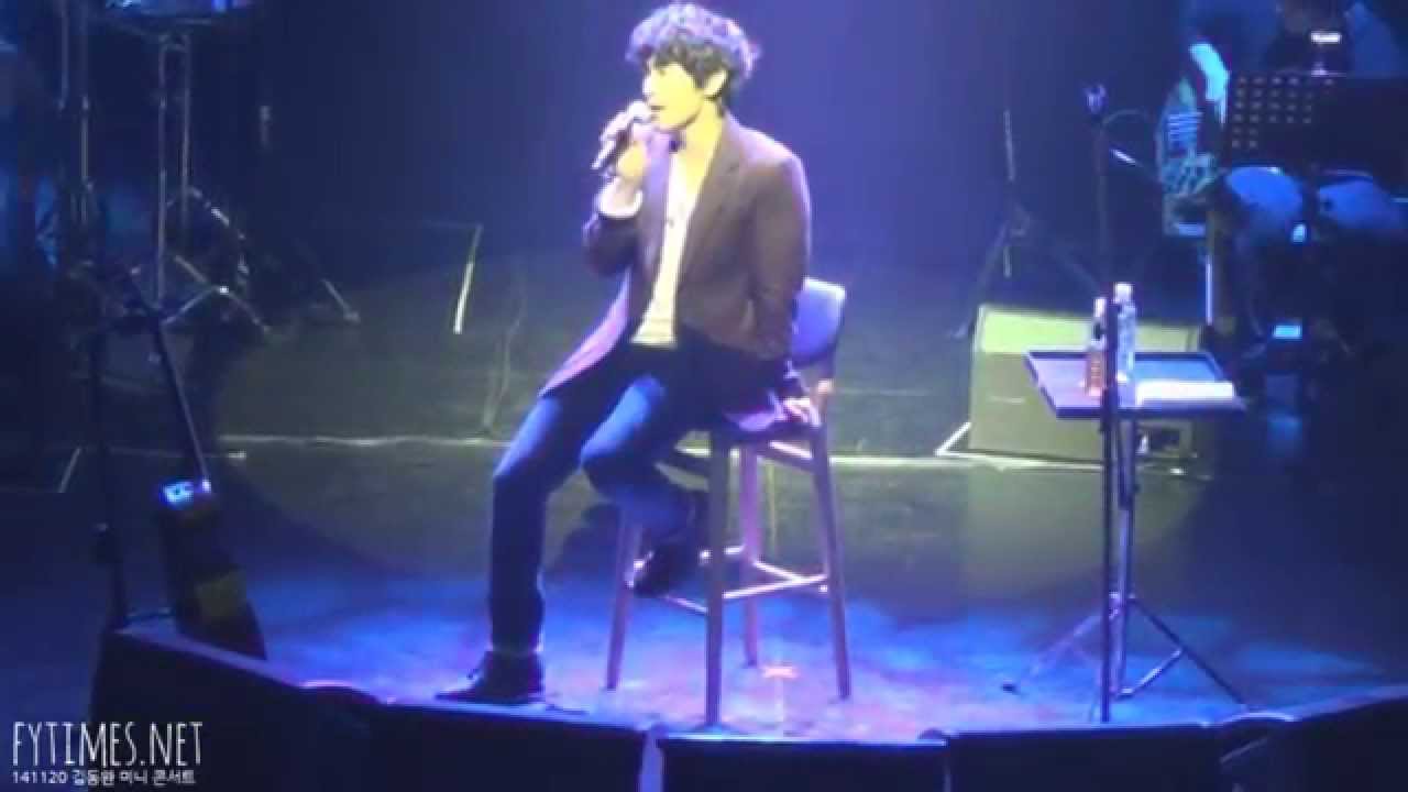 [Don't scrap!] 141120 김동완 미니콘서트- wicked little town