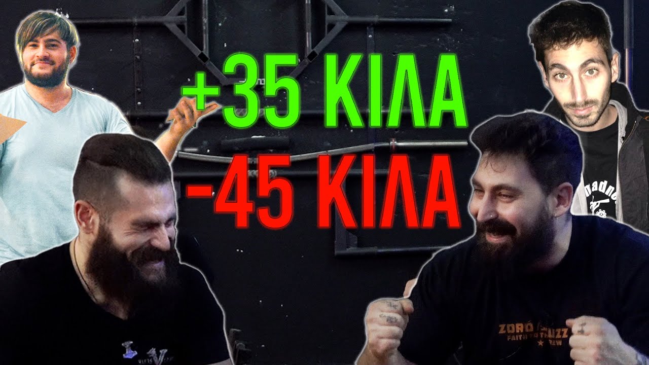 &Tau;&Iota; &Epsilon;&Iota;&Nu;&Alpha;&Iota; &Pi;&Iota;&Omicron; &Delta;&Upsilon;&Sigma;&Kappa;&Omicron;&Lambda;&Omicron;, &Nu;&Alpha; &Pi;&Alpha;&Rho;&Epsilon;&Iota;&Sigma; &Eta; &Nu;&Alpha; &Chi;&Alpha;&Sigma;&Epsilon;&Iota;&Sigma; &Kappa;&Iota;&Lambda;&Alpha;; @BoredGamersOfficial