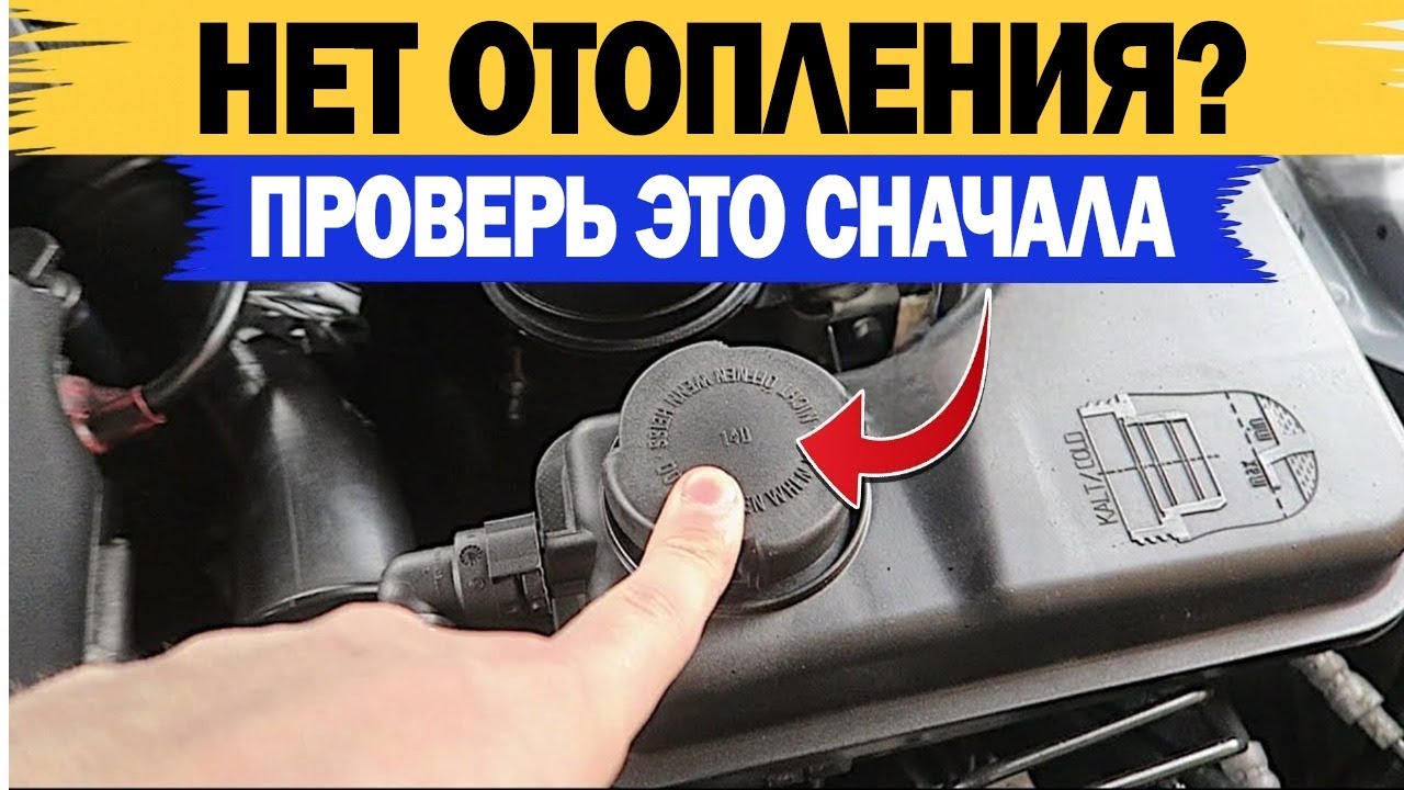Отопление НЕ РАБОТАЕТ? Промывка Средством Работает в 90% - Сэкономьте 65000₽!