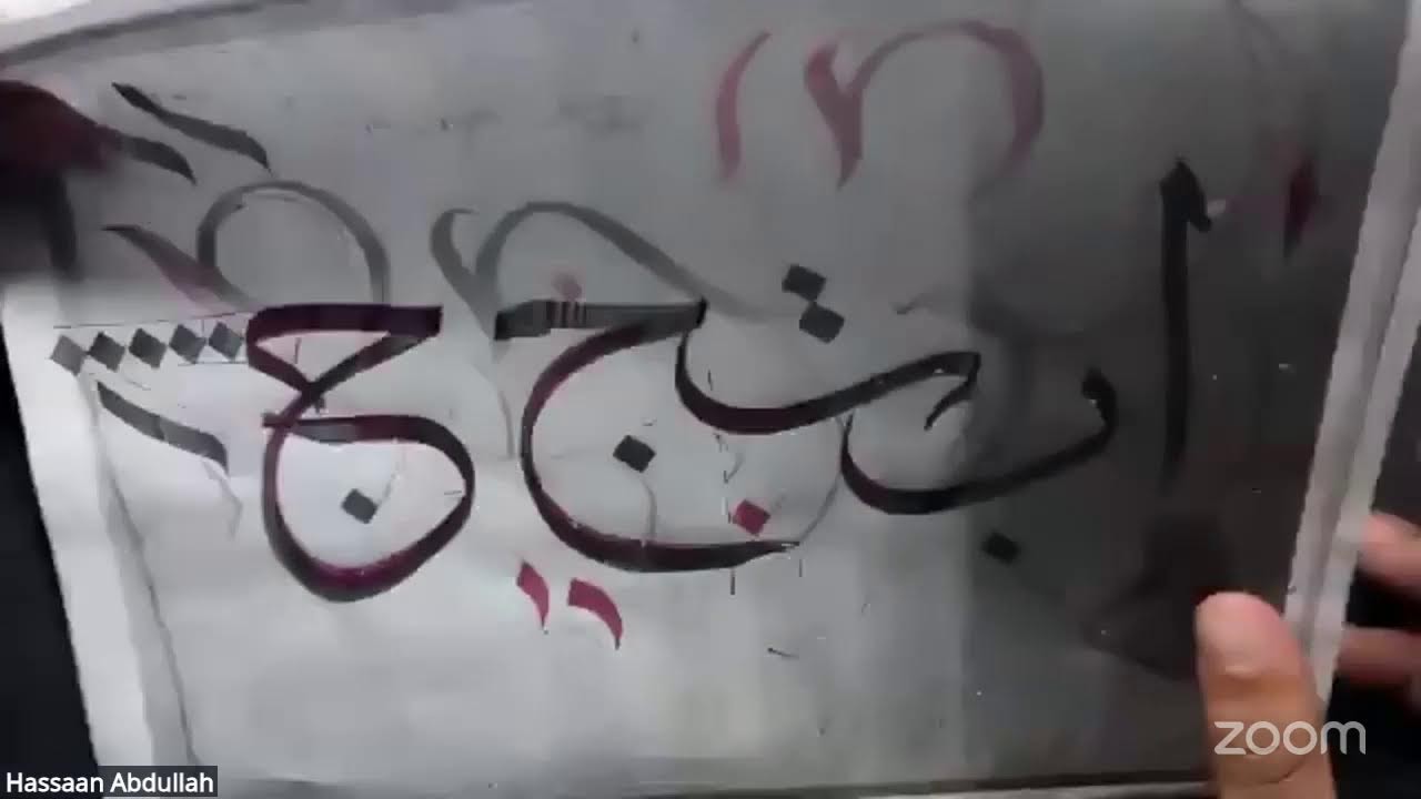 Hassaan Abdullah's Zoom Meeting
