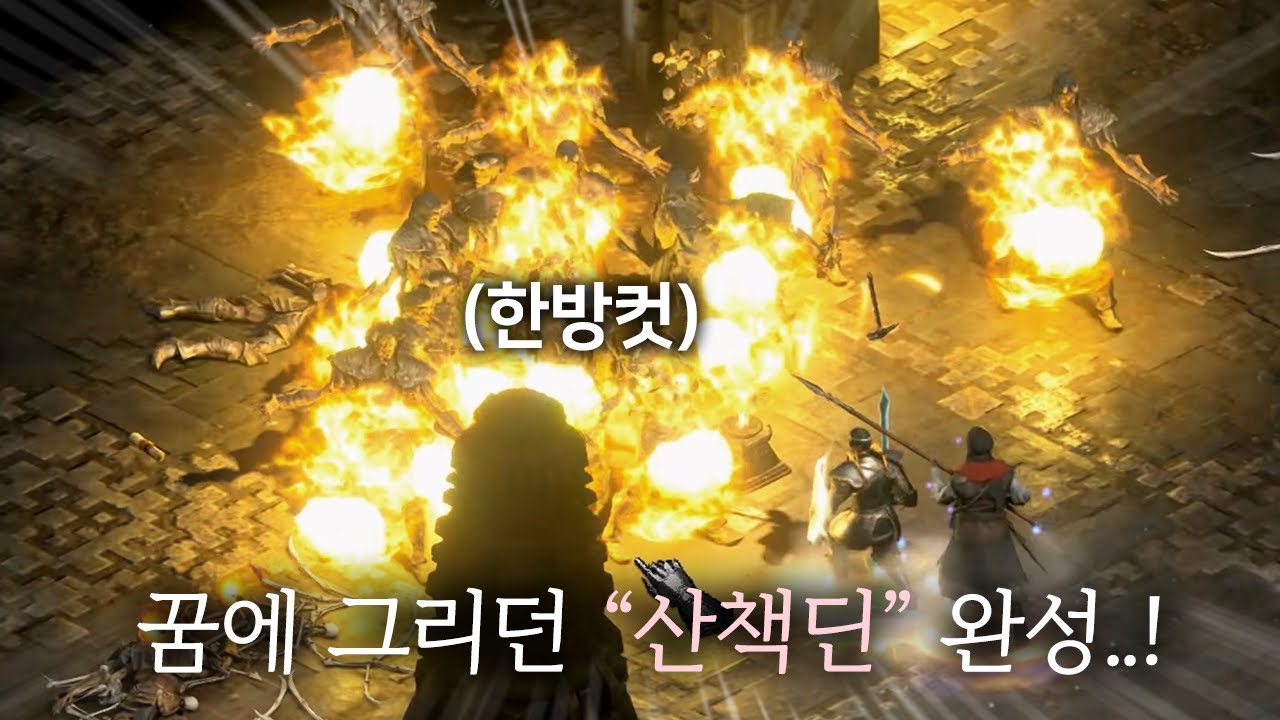 ※함성 주의※ 희노애락이 둠뿍 담긴 