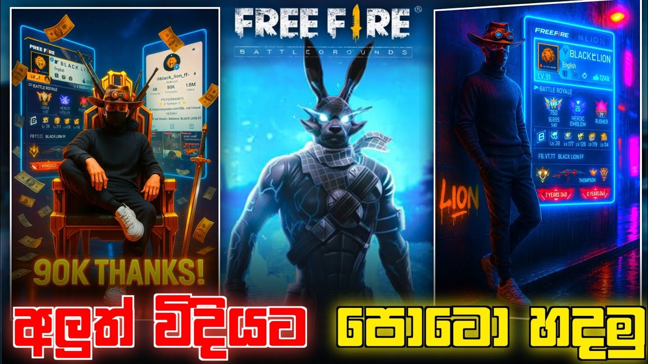 Ai වලින් අලුත් විදියට පොටෝ හදන්නෙ මෙහෙමයි | Free Fire Profile Photo Editing with ChatGPT In Sinhala 