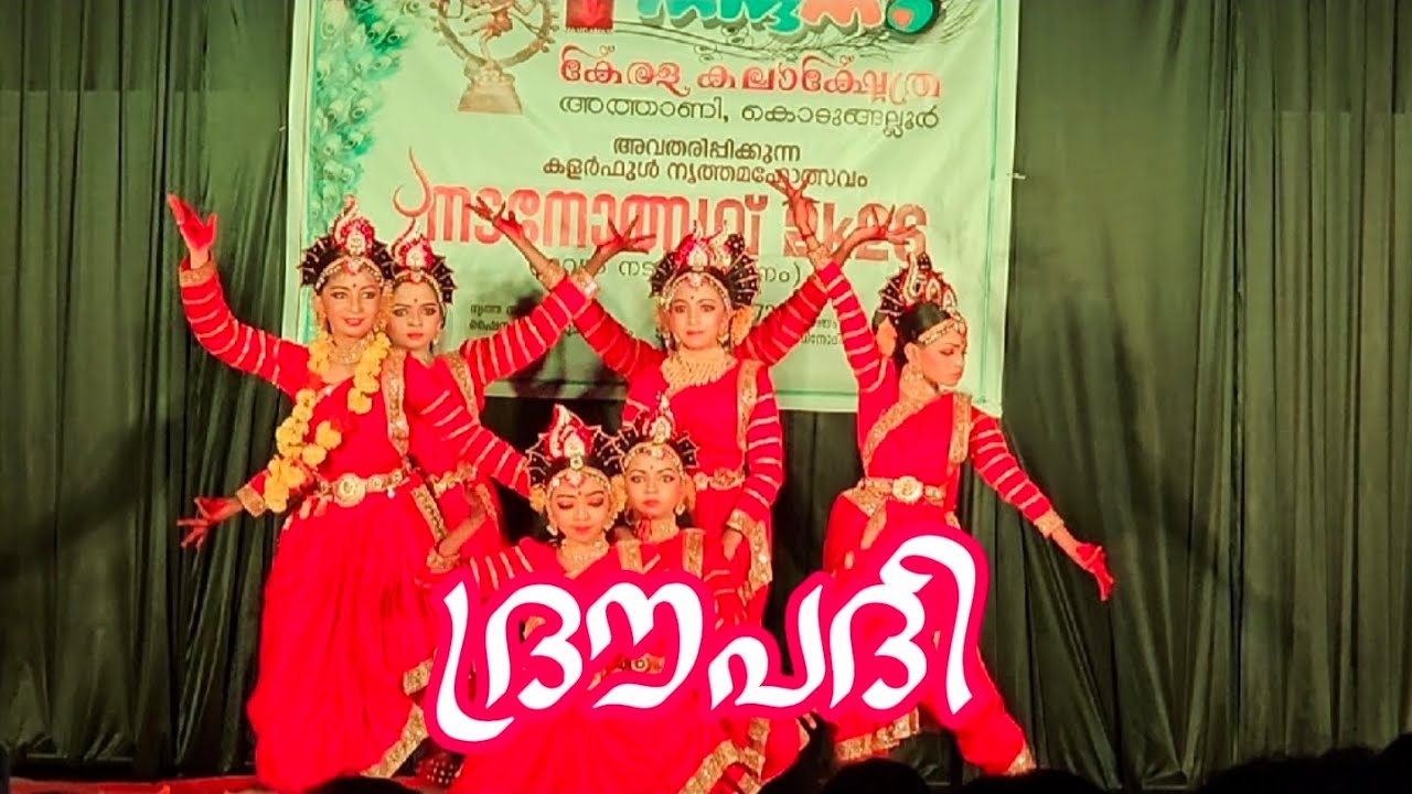Droupathi Group dance ❤️Nandhanam Kerala kalakshethra Athani kodungallur ❤️diyas dreams ❤️