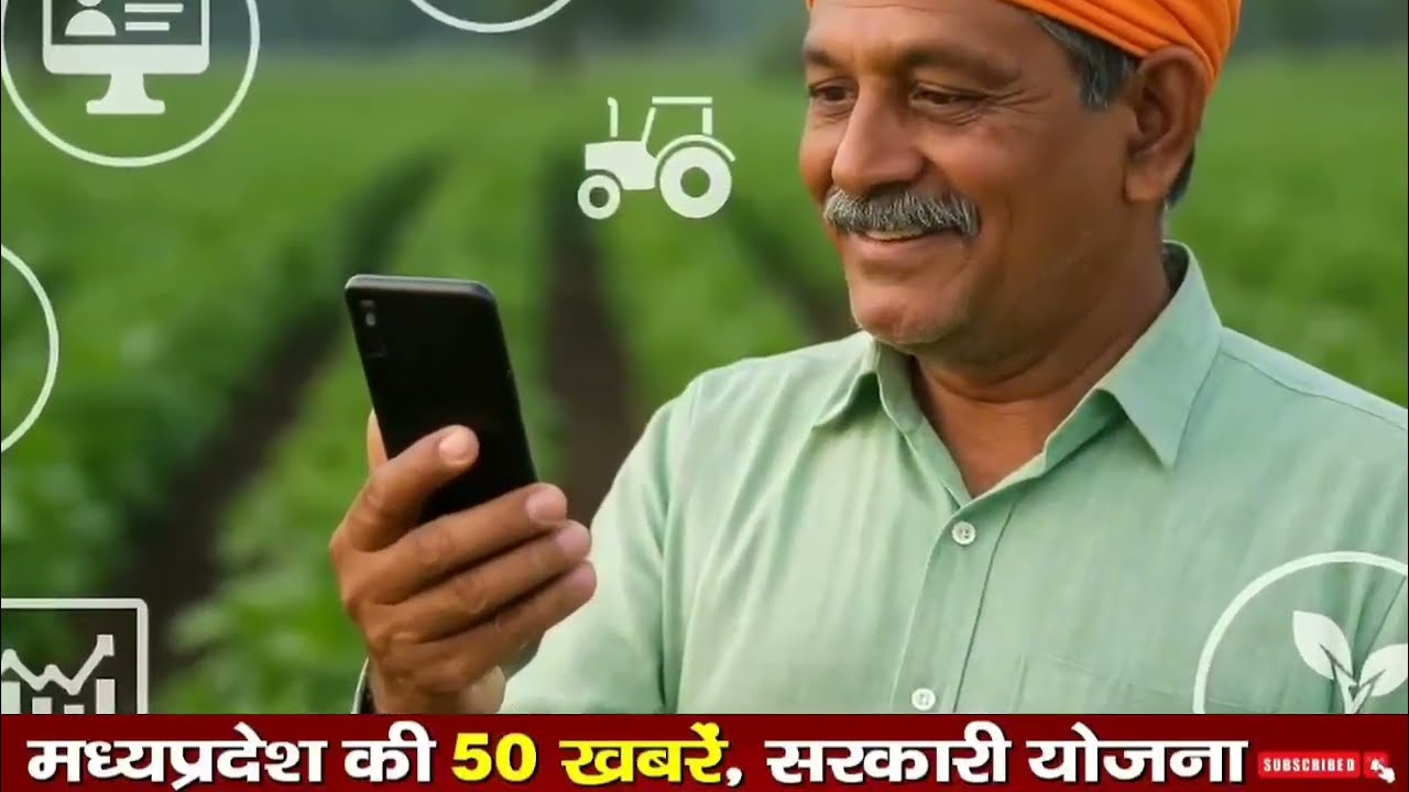 13 March 2026 Madhya Pradesh News 📰 | मध्यप्रदेश समाचार | Breaking news today | भोपाल समाचार ।