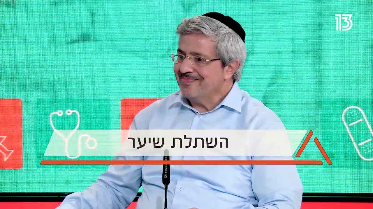 השתלת שיער - ד