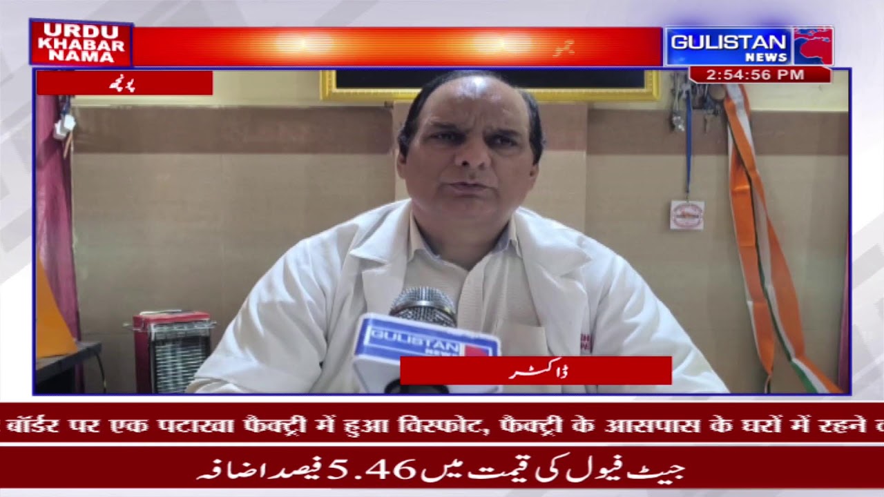 Watch live Streaming National Urdu News
