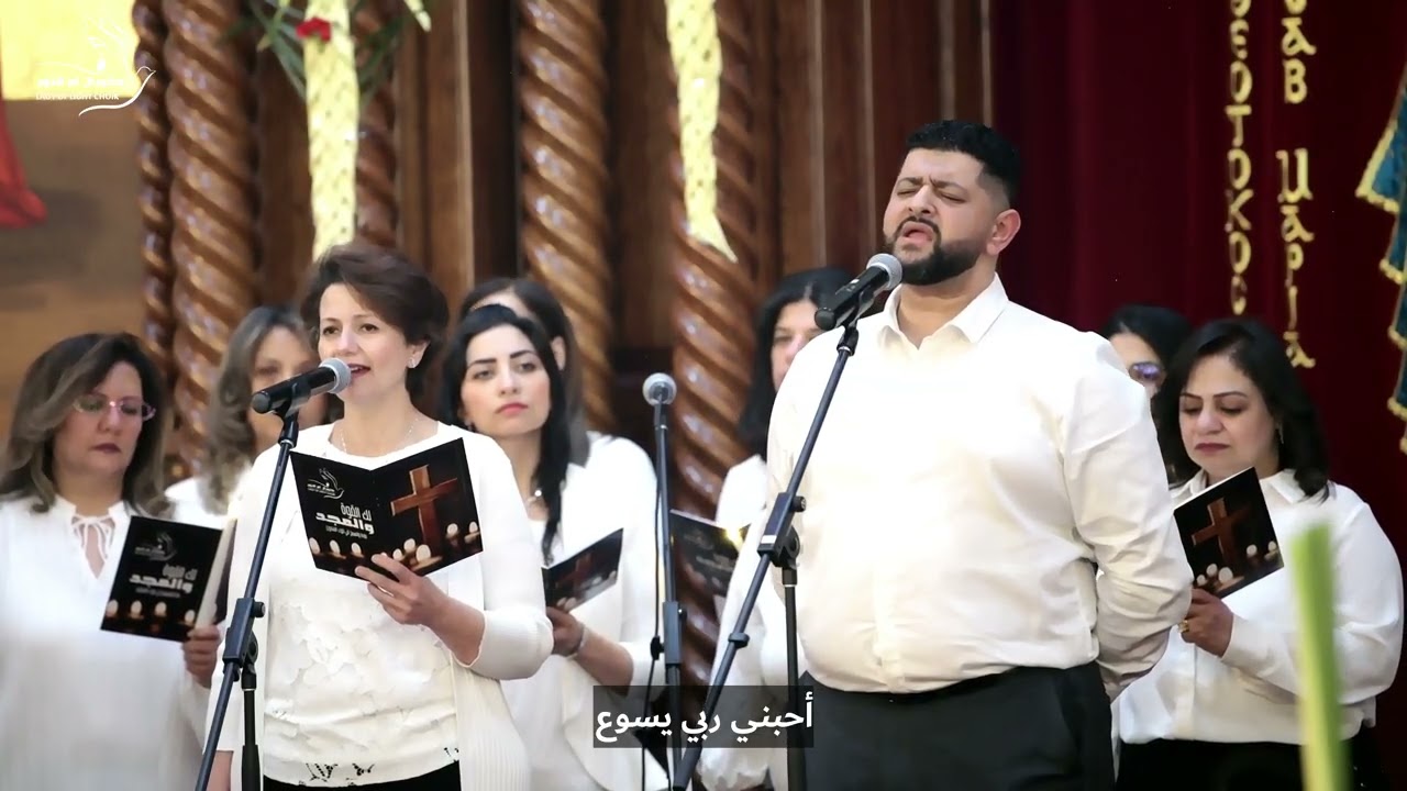 Ya Agaban Mokhallesi | يا عجباَ مخلصي
