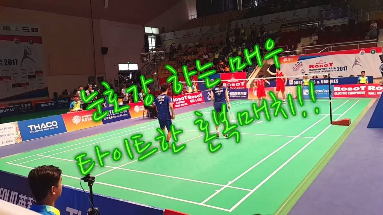 [배드민턴 혼합복식] 2018전영오픈우승 신흥강자 vs 세계랭킹1위 혼복최강