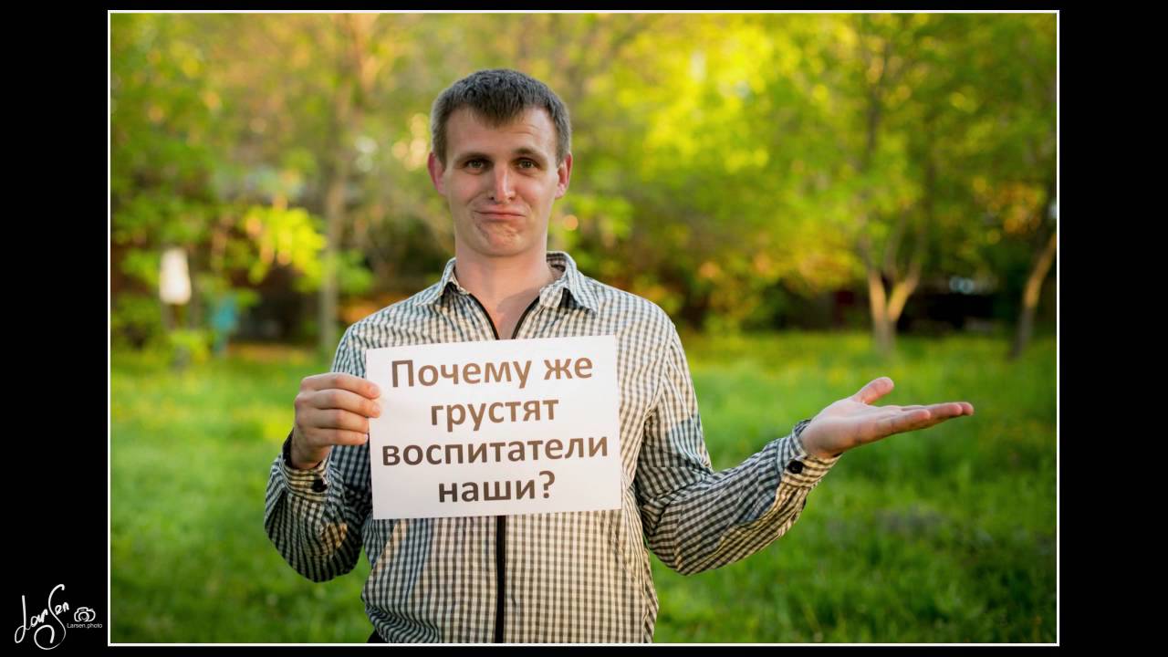 поздравление воспитателям от детей и родителей на выпускной!Детский сад №8 Оренбург