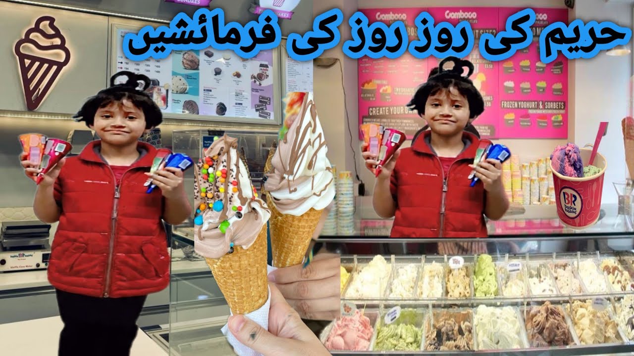 Hareem Ki Roz Ki Farmaishein Aur Baba Ka Bura Haal! 😂🤦‍♂️