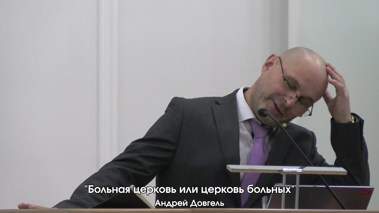 Андрей Довгель - 