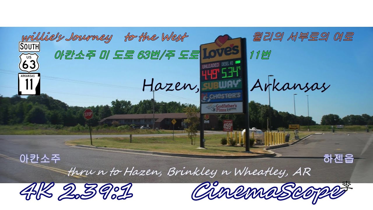 Hazen | Brinkley | Wheatley | AR I-40 | JttW tnb e23-145