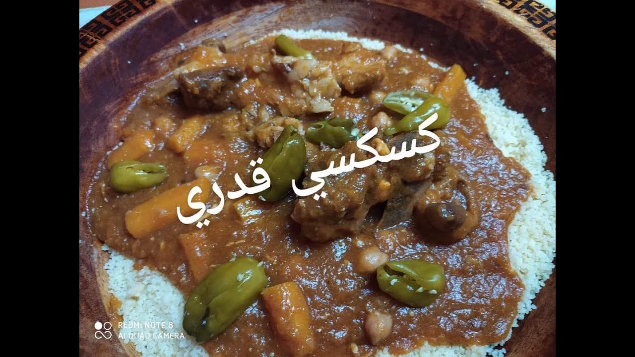 ام انور للطبخ السوفي  🌛🌛لمسقة سوفية من عاداتنا تقاليدنا في رمضان كسكسي قدري طاب ولا مزال ههه 😋😋