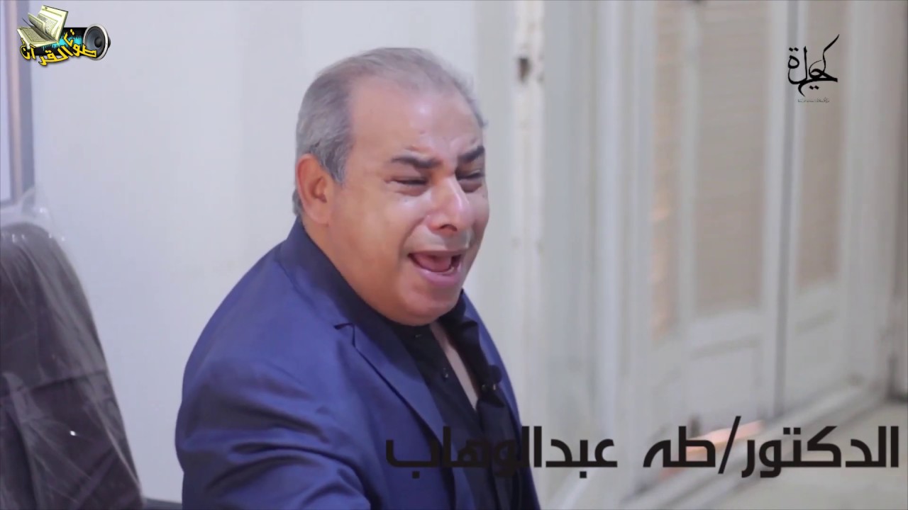الدكتور طه عبد الوهاب ولقطات من محاضرة لشباب القرّاء المغتربين بالقاهرة بيات  وراست