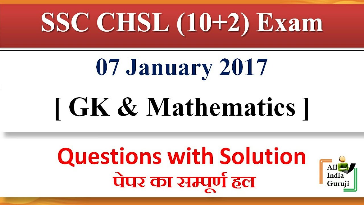 SSC CHSL exam preparation | general awareness maths english | 7 january 2017 18 in hindi english