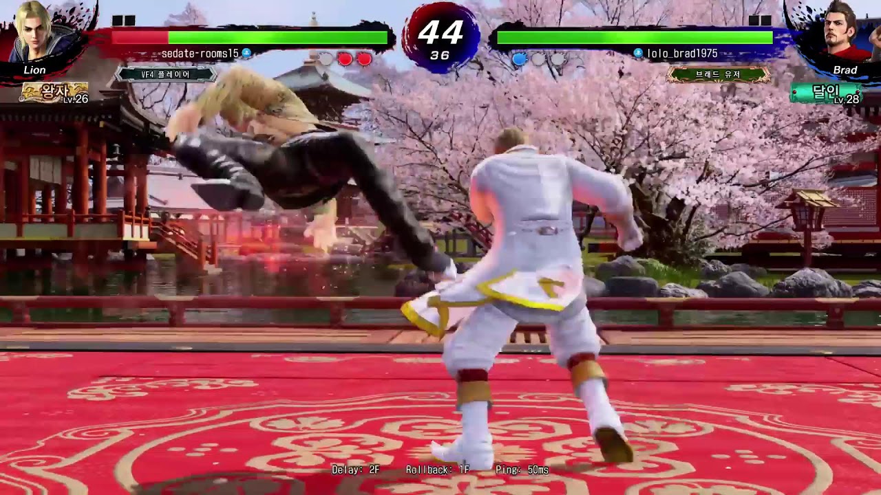 VF5 REVO 저장용