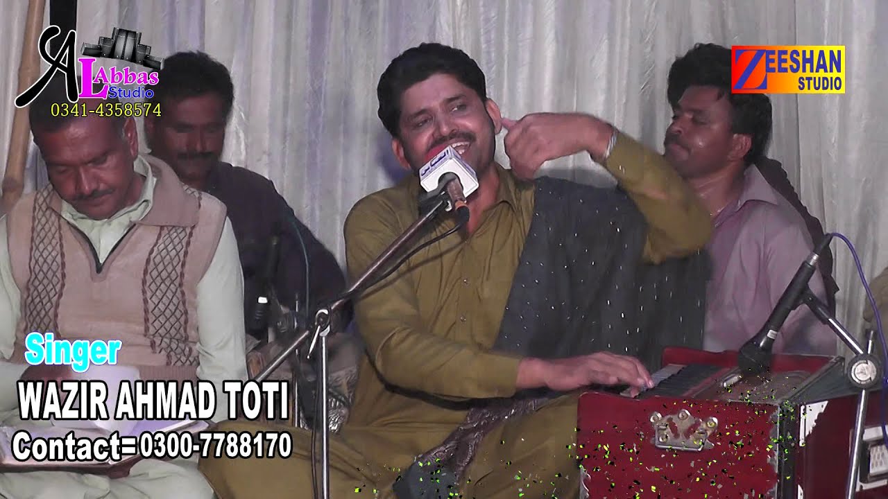Asan Jia Labhda Tan Gol Wanj K By Wazir Ahmad Toti New Song 2020 Super Al Abbas Studio Bhakkar