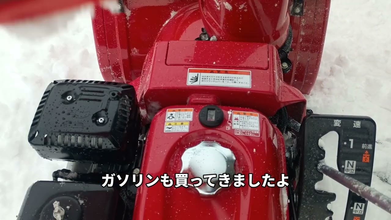 新しい武器が手に入った！