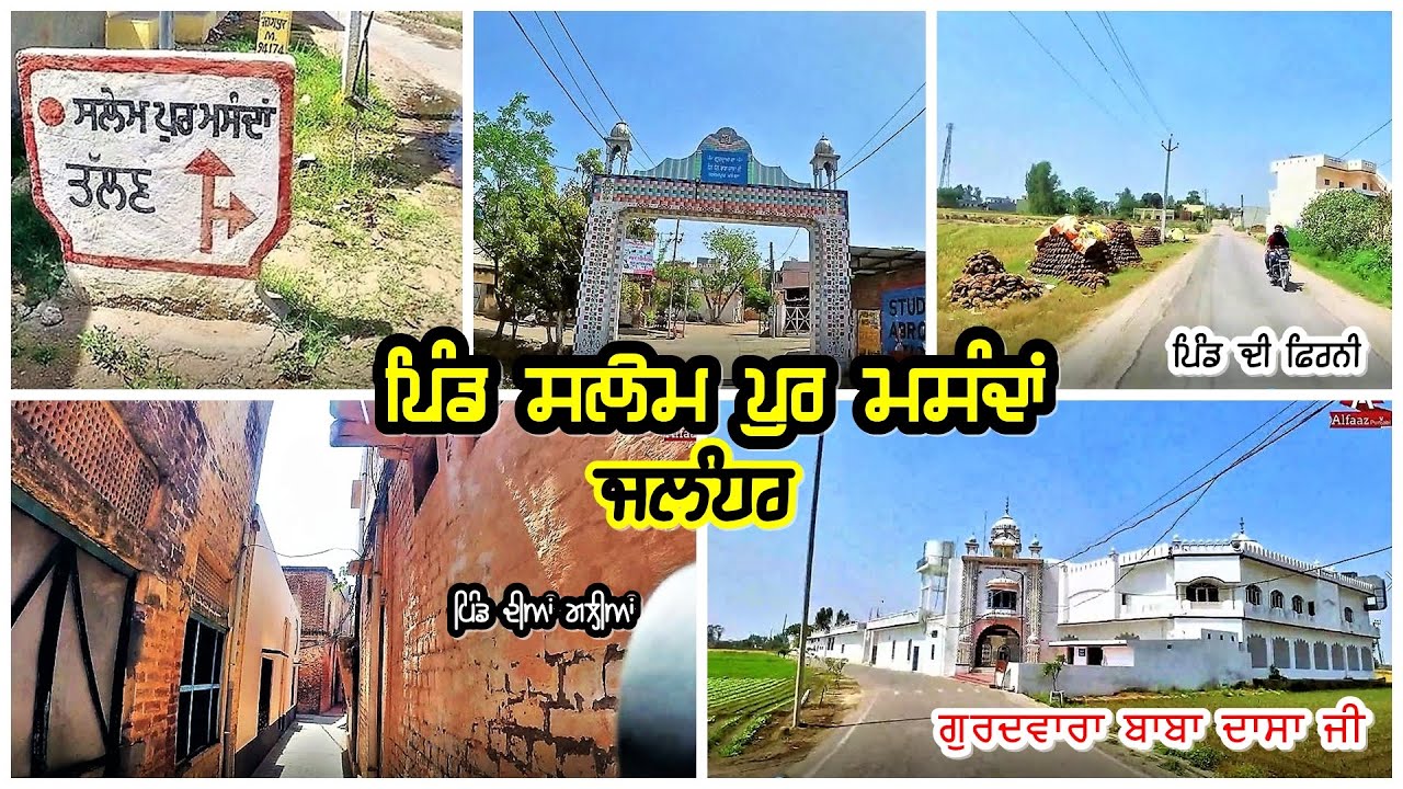 Pind Salempur Masandan, Jalandhar - Pind Di Sair - Alfaaz Punjabi Tv