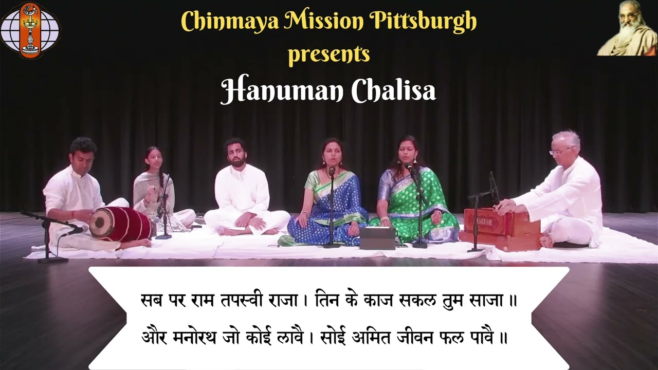 Hanuman Chalisa - CMPittsburgh