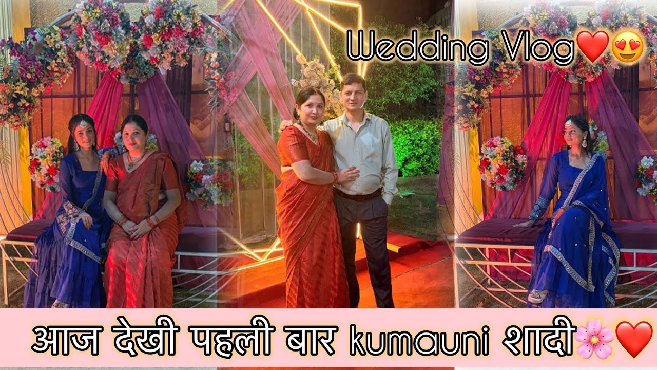 Kumauni Wedding Vlog ❤️ | Saaliyon Ne Chupaye Dulhe Ke Jute 😂#kumauniculture #kumaunishadi #wedding 