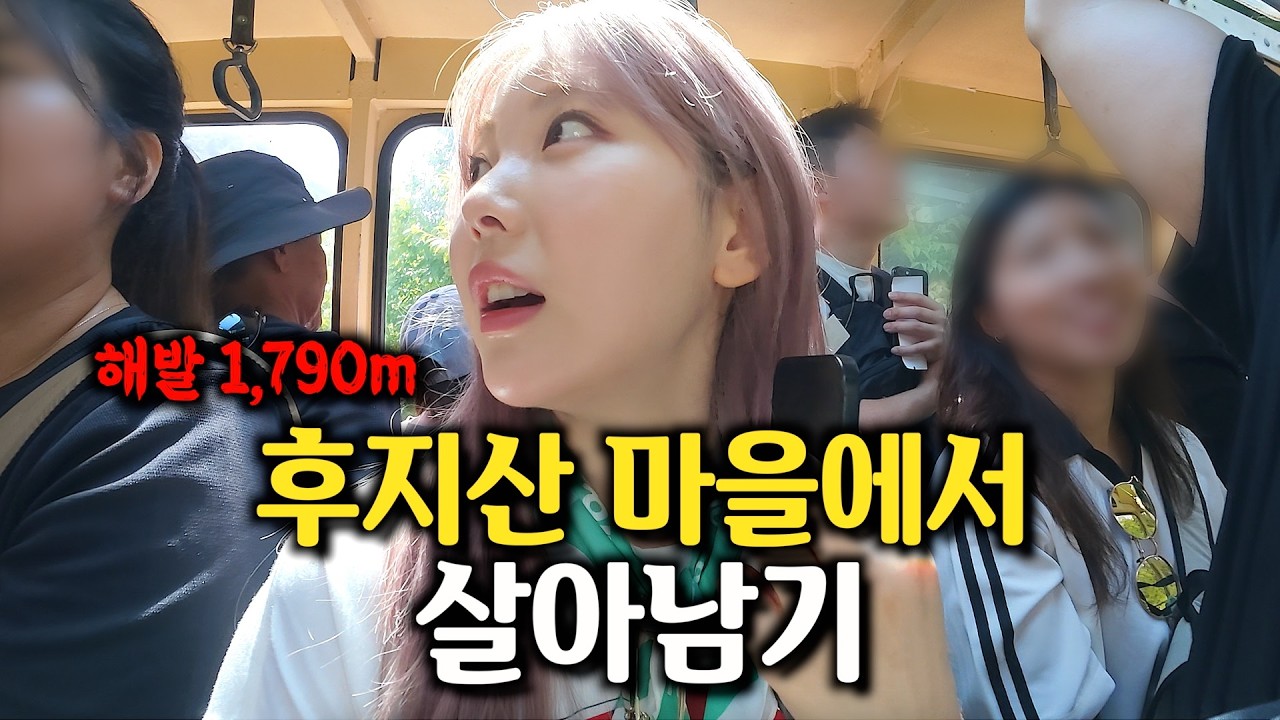 창문열면 후지산이 보이는 일본 시골마을에서의 하룻밤