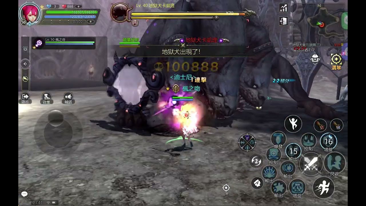地獄犬巢穴 挑戰三 單人無死 | 62K時空領主 | Dragonnest M: Classic