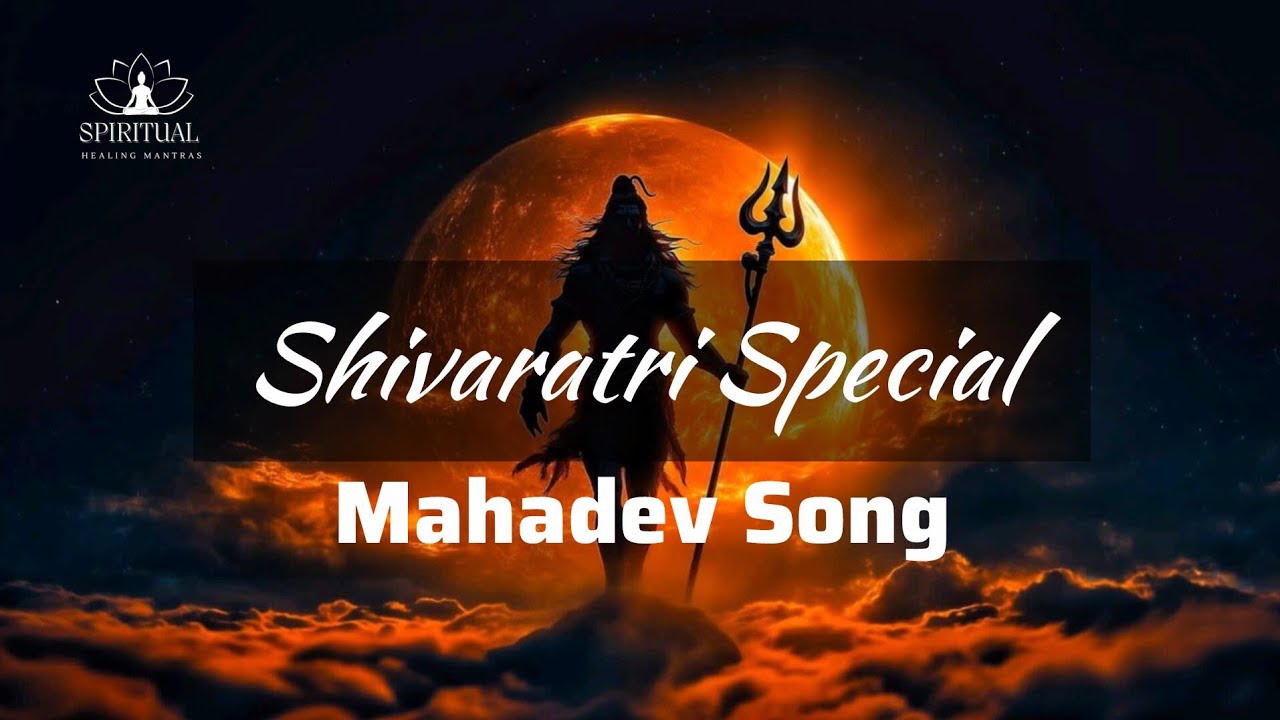 ॐ नमः शिवाय | Shivaratri Special |Mahadev Song | Har Har Mahadev 🔱