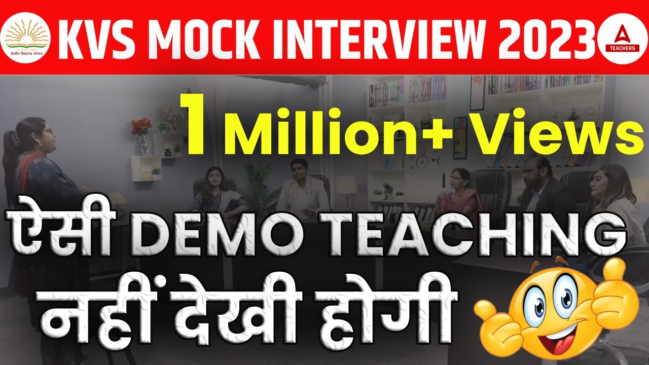 KVS INTERVIEW Preparation | KVS Mock Interview 2023 | 😱ऐसी DEMO TEACHING नहीं देखी होगी