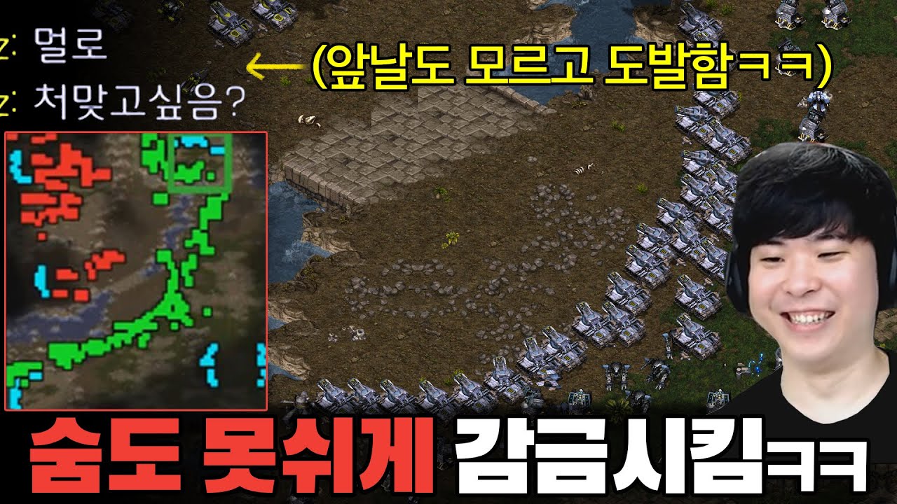 게임 시작전부터 도발하는 상대를 탱크로 못나오게 감금시켜본다면!?ㅋㅋㅋㅋ