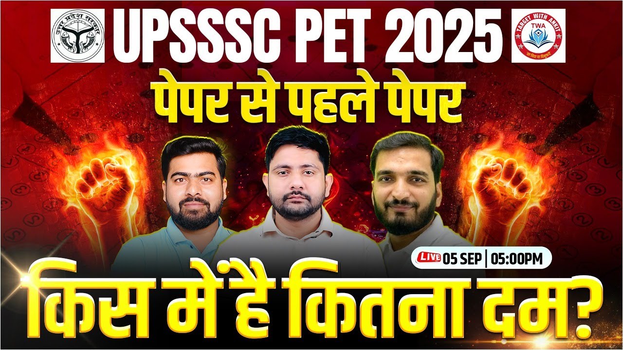 UPSSSC PET 2025 | PET Live Mock Test, PET Sample Paper, UPSSSC PET Mock Test By Ankit Sir