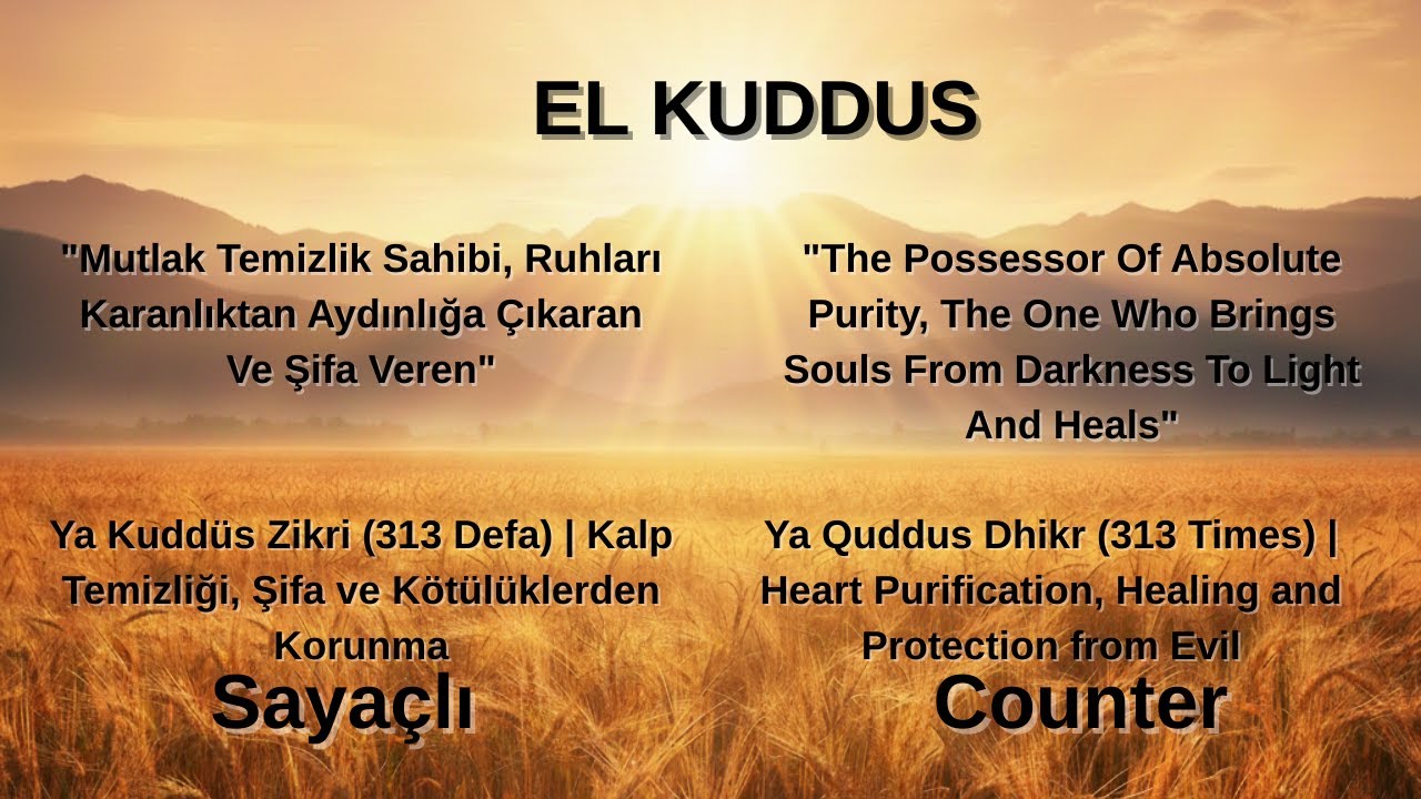 Ya Quddus Dhikr 313 Times  Heart Purification, Healing and Protection from Evil
