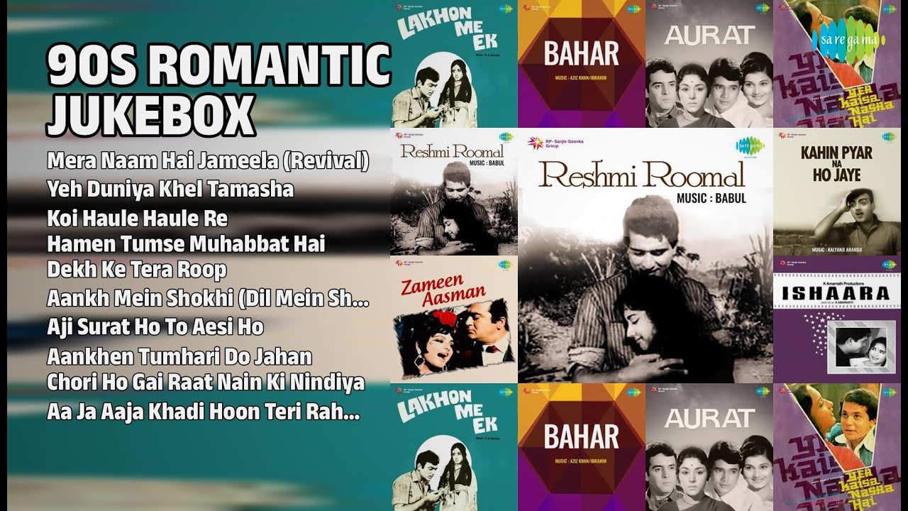 90s रोमांटिक गाने | Chorus Songs | Mera Naam Hai Jameela Revival | Yeh Duniya Khel Tamasha