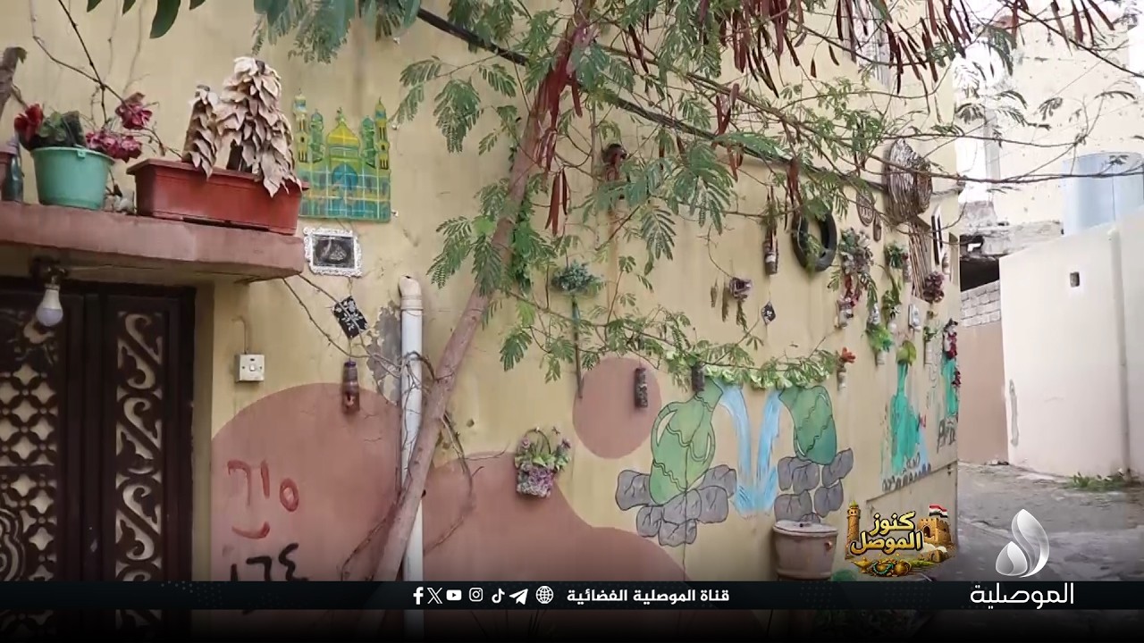 كنوز الموصل - منطقة السرجخانة