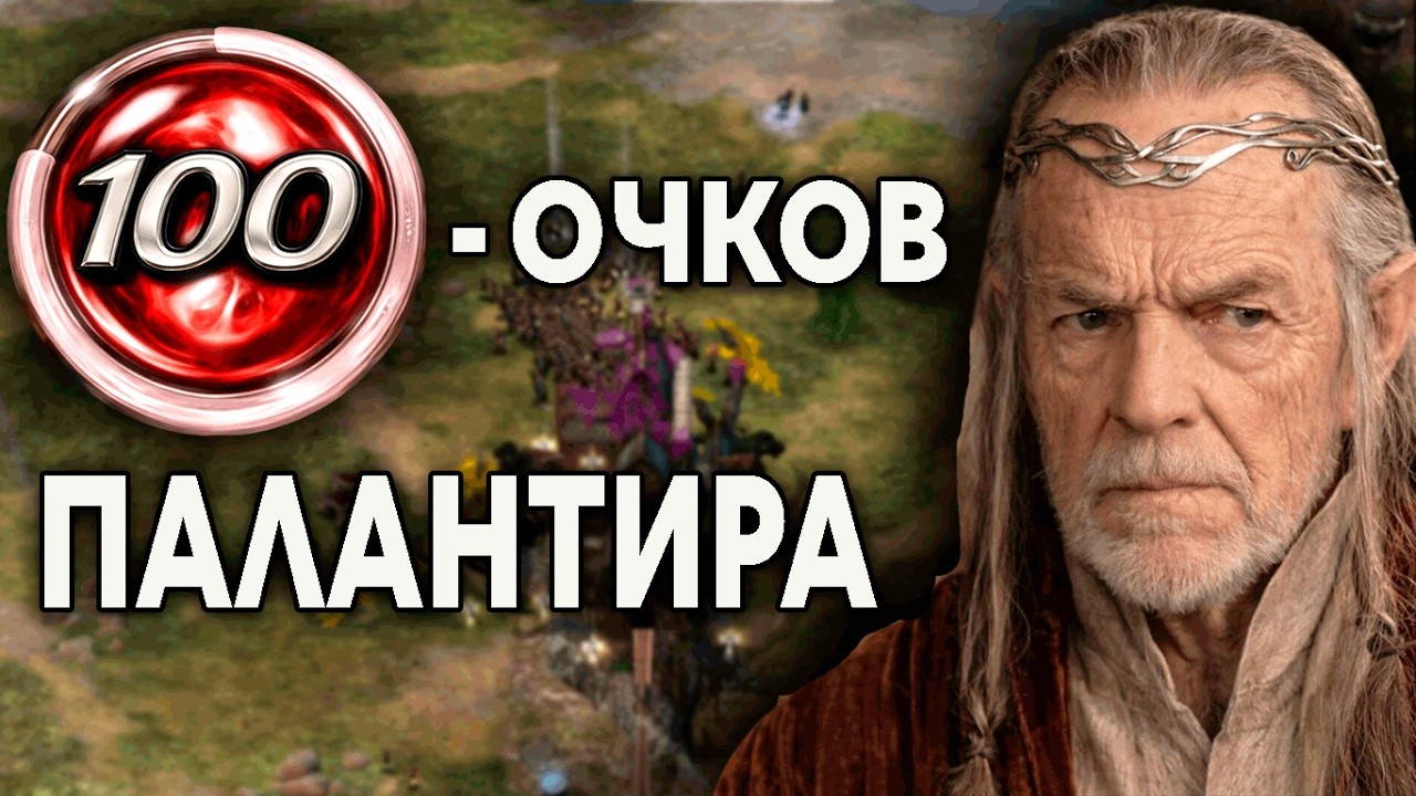 Такой духоты я давно не видел - Властелин Колец BFME 2 Ennorath Mod По Сети