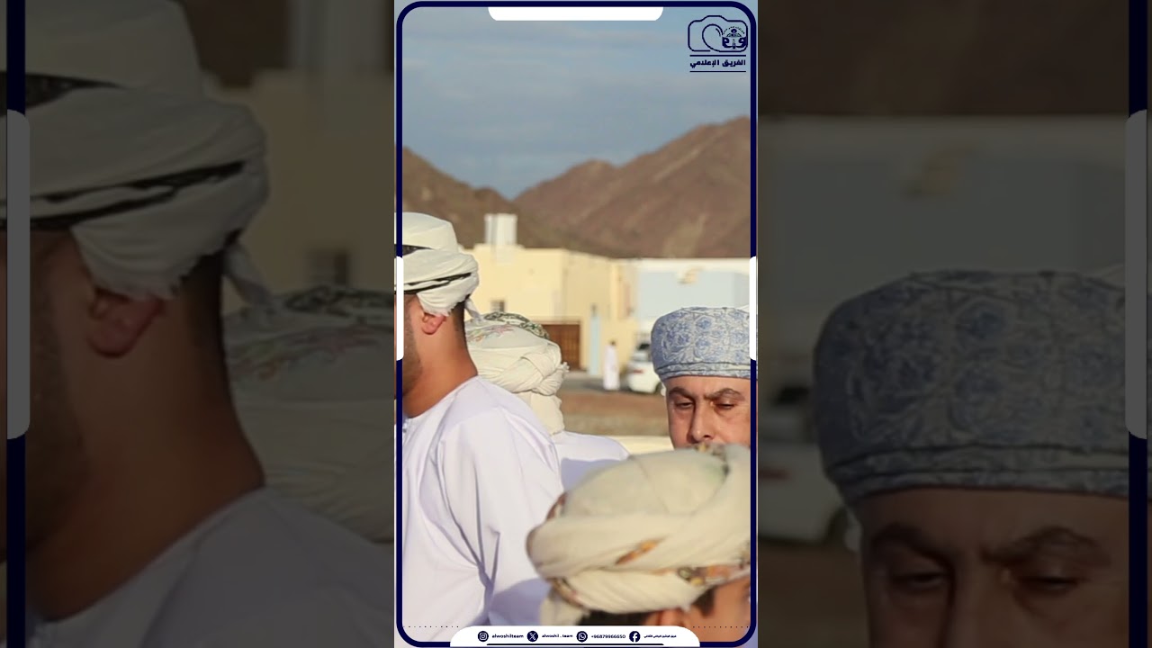 مقتطفات متنوعة لصلاة العيد وفن الرزحة ببلدة الوشيل. .الأربعاء: ١ شوال ١٤٤٥هـ - ١٠ أبريل ٢٠٢٤م