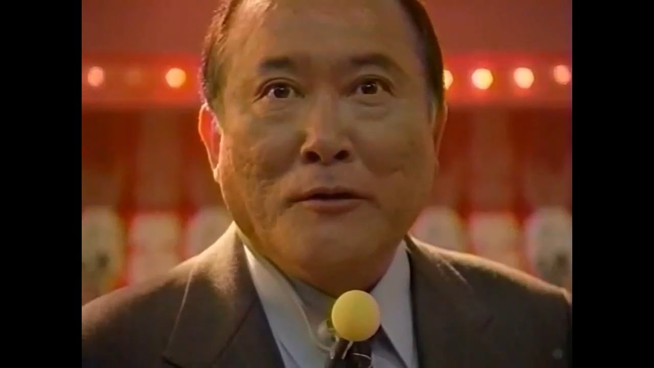 任天堂 綿引勝彦(ポケモンおじさん) 関連CM集 1998 - 2000年