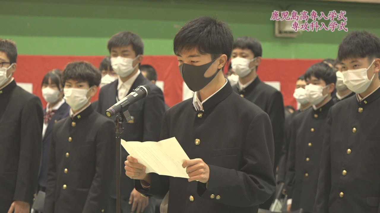 鹿児島工業高等専門学校 第61回 入学式及び 第24回 専攻科入学式