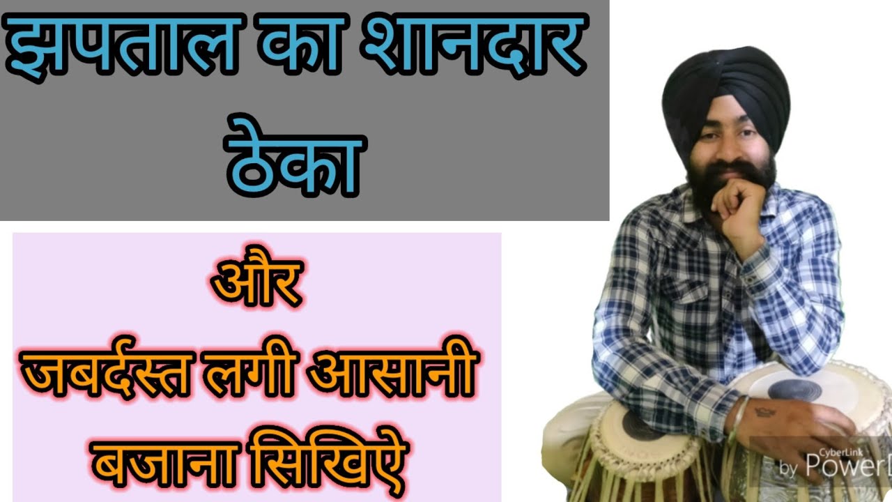 How To Play Jhaptaal Lagi and Variation 🔥🔥 || virender tabla classes