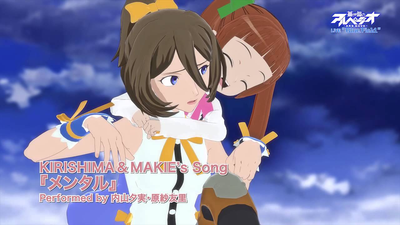 『蒼き鋼のアルペジオ -アルス・ノヴァ-』キャラソンクロスフェード第3弾