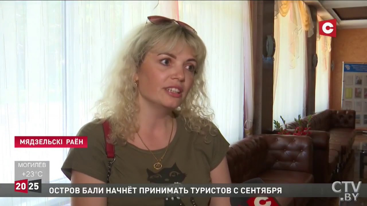 Санаторий 