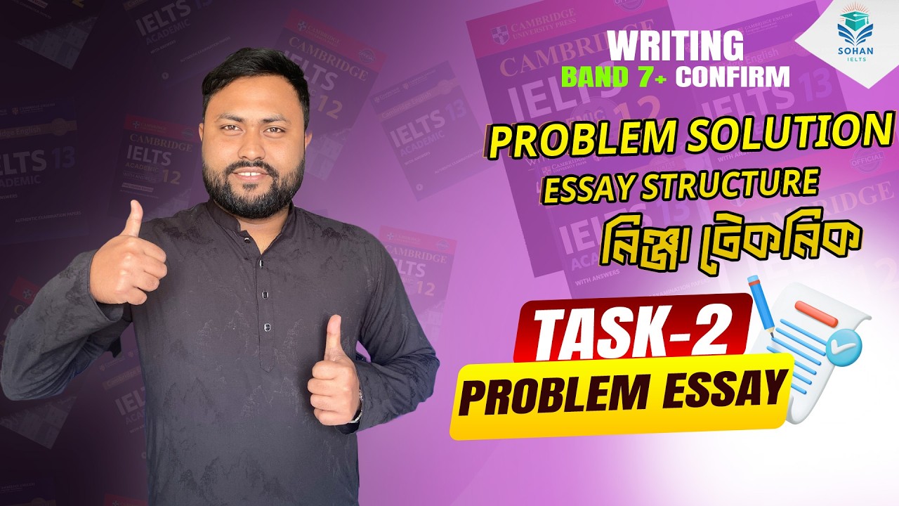 IELTS Writing Essay || Problem Solution Type Essay Template দিয়ে কিভাবে লিখে ৬.৫ কনফার্ম করবেন