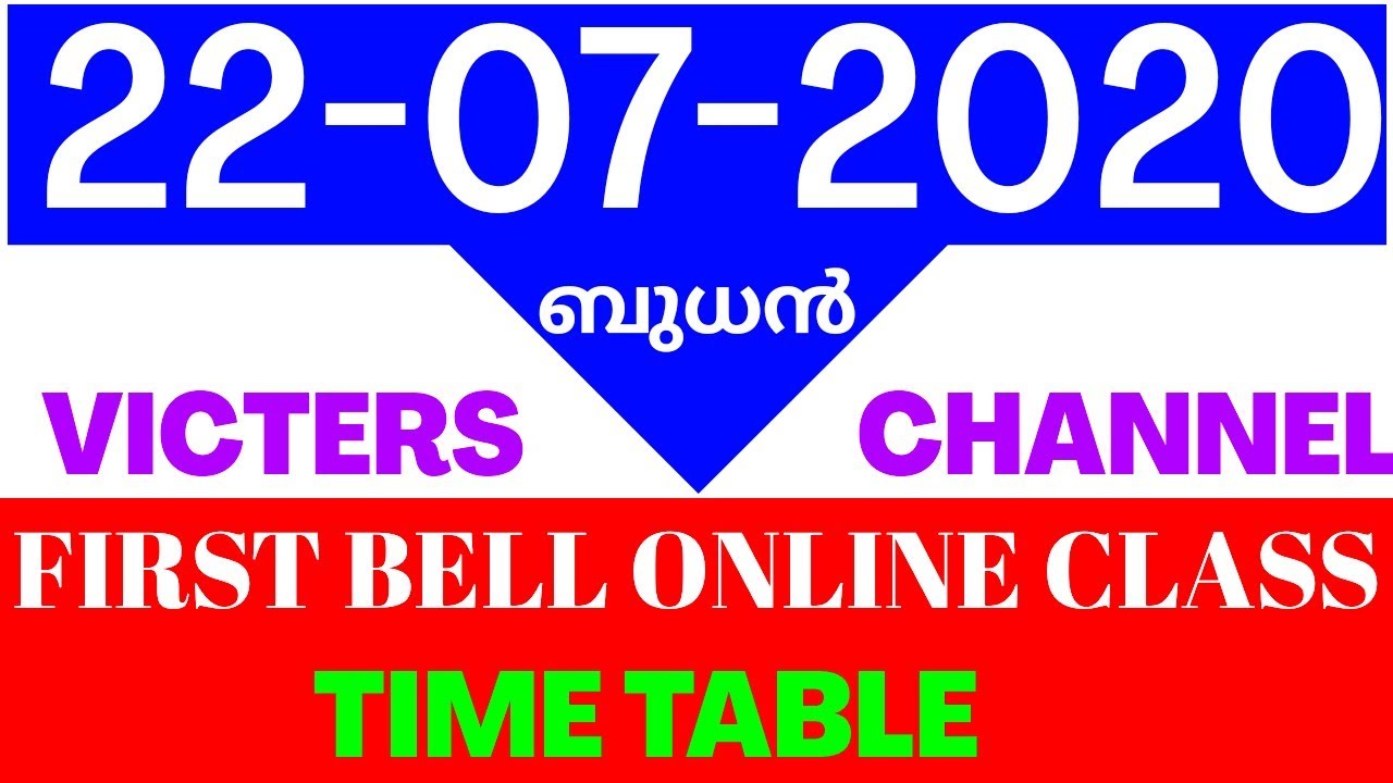 KITE VICTERS CHANNEL Online class time table JULY 22 WEDNESDAY / first bell kite online class EDUWIN