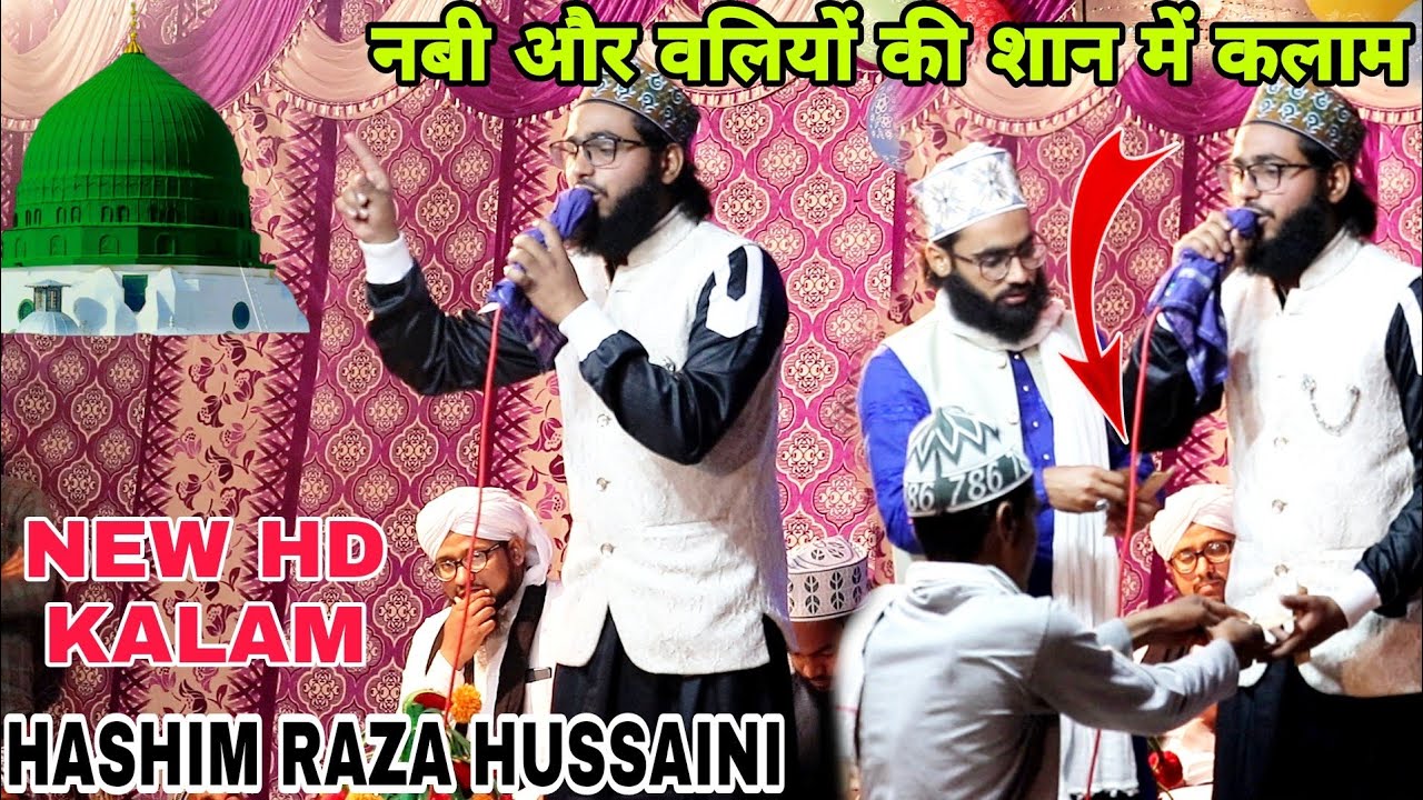 रमज़ान के पूरे महीने सुनें || Hashim Raza Hussaini New Naat ✓ Nabi Or Waliyon ki Shan me Kalam 2021